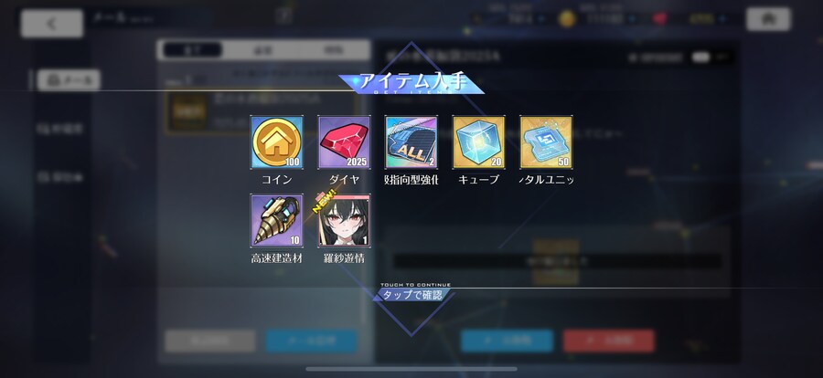 벽람) 가챠 성공했다_1.png