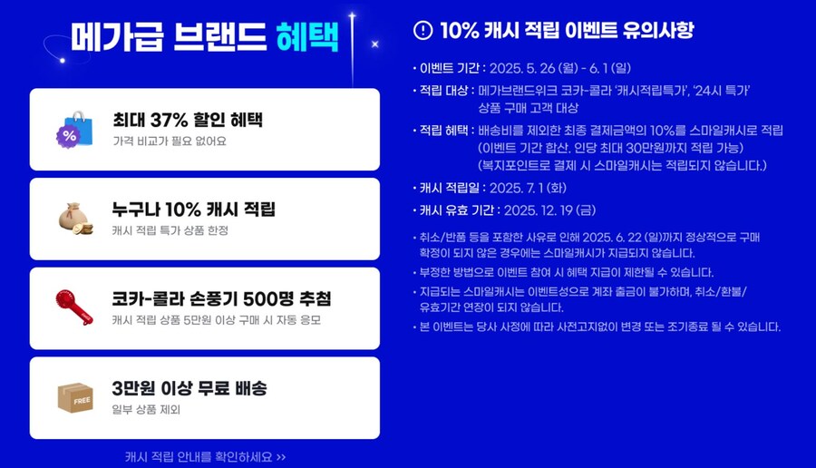 [지마켓](품절)암바사 제로 345ml 48캔+암바사유리컵(27,070원)_4.jpg