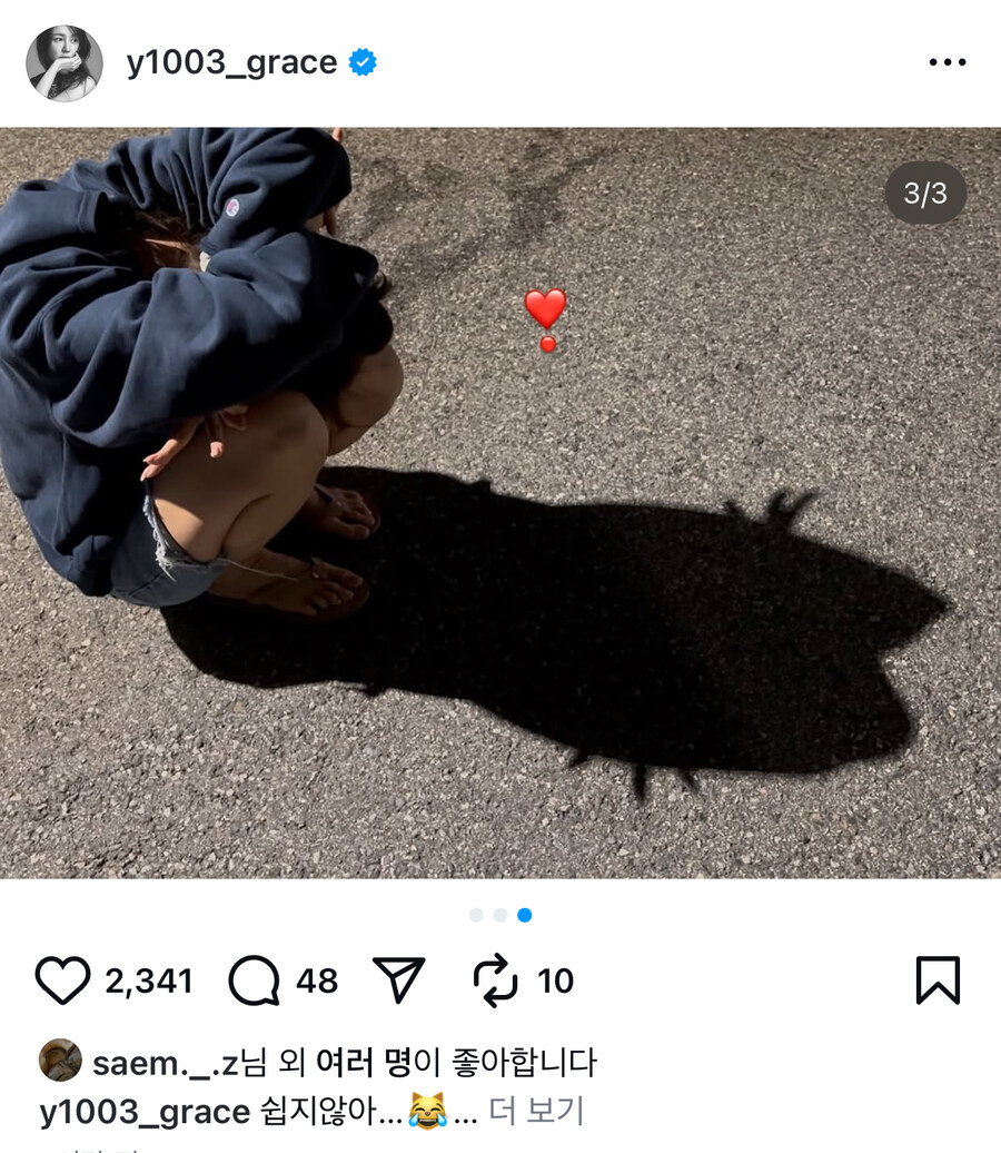 간미연 최신 근황 - 쉽지 않음_5.jpg