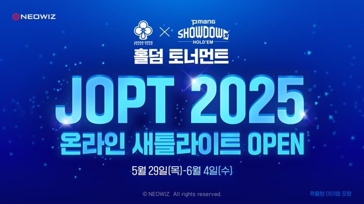 예스홀덤 이미지