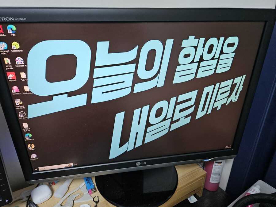 본격 노인 학대 현장 LG FLATRON W2600HP 수리하기_9.jpg