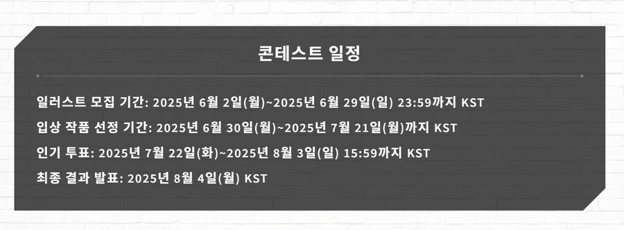 스트리트 파이터 6 난입 연출 캐릭터별로 1개씩 모든 플레이어에게 증정 예정_2.png