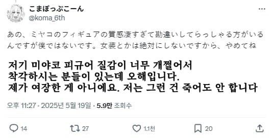 "엄마..이런아들로 자라서 미안해"_2.png