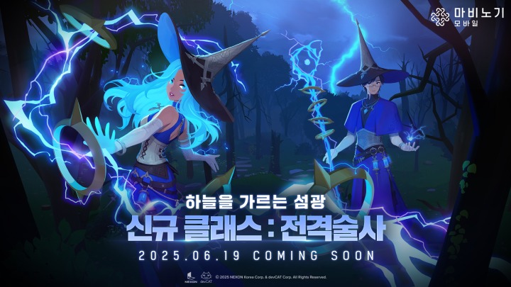 뉴스/겜툰_2.jpg