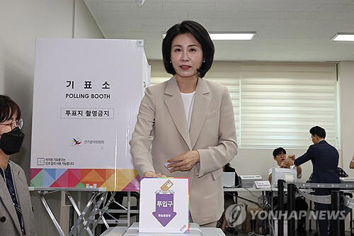 [사전투표] 김혜경 여사, '인구감소 대응 우수지역' 부산 동구에서 한표_1.jpg