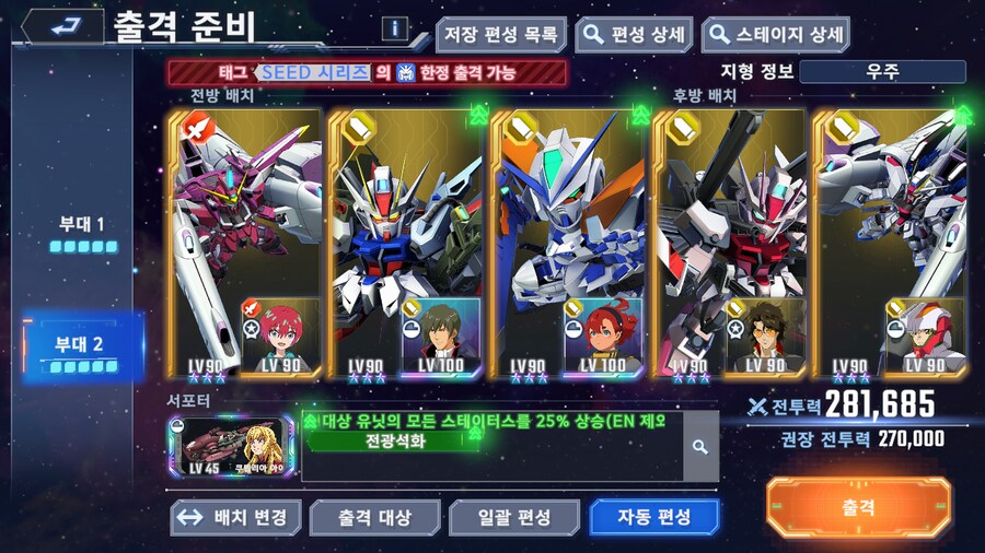 익스3 클리어했습니다._4.png