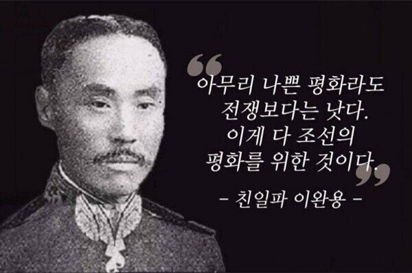 삼국지) 이릉전쟁 비웃는거 난 살짝 불쾌함_1.jpg