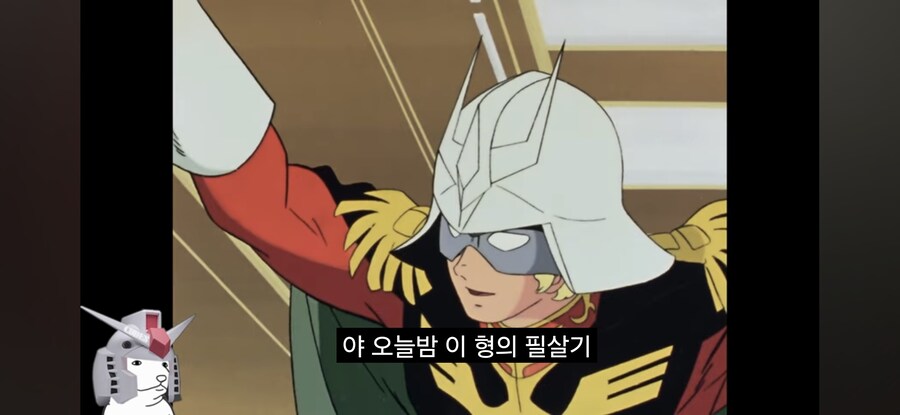 건담 병맛 더빙에서 큰 이슈가 되었던 장면_2.jpg