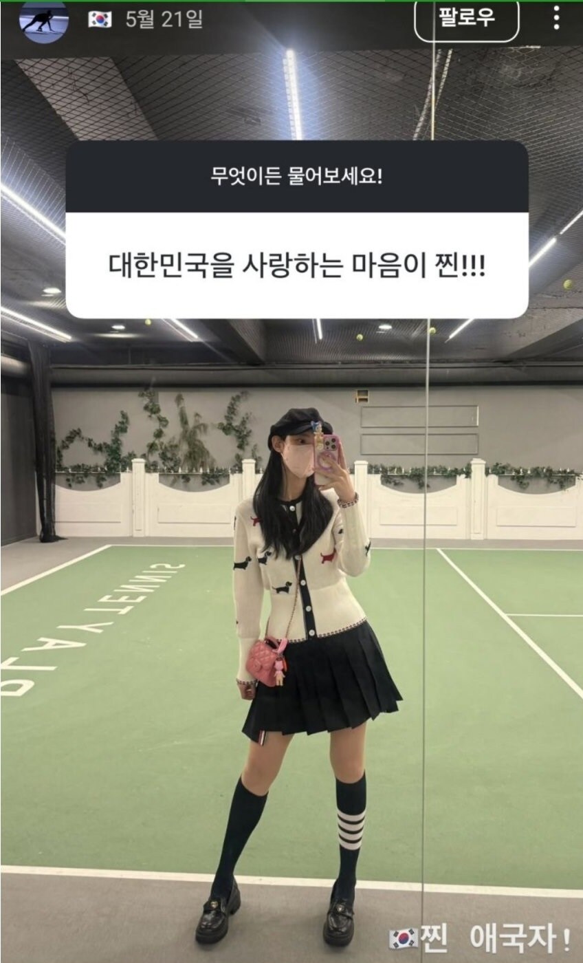 베리굿 조현 이어…최준희, "좌파 없는 나라에서 살고 파" 발언 파장_1.jpg