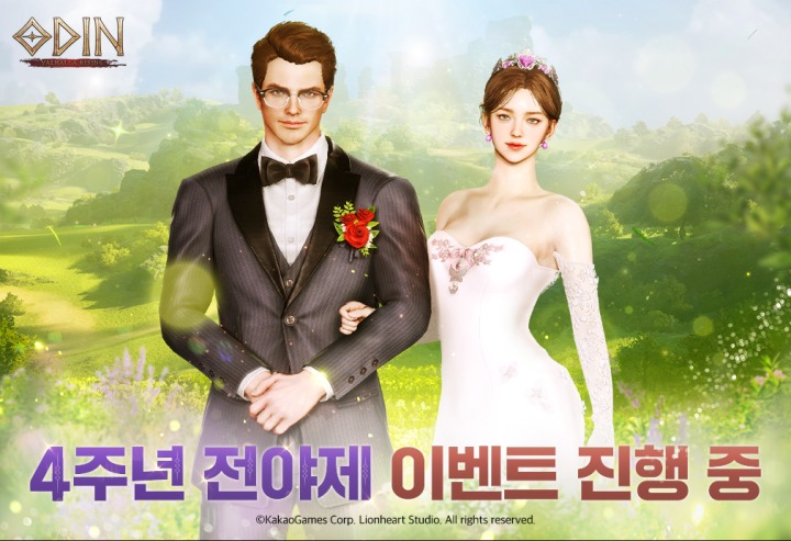뉴스/겜툰_1.jpg