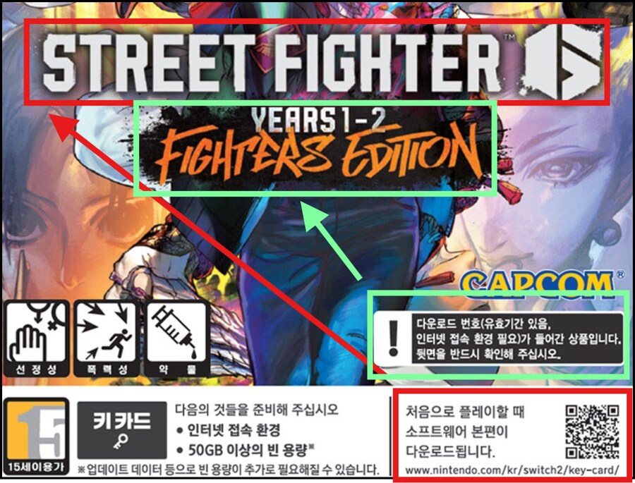 DLC가 포함된 키카드 타이틀에 대한 해석을 이렇게하면 될까요?_1.png