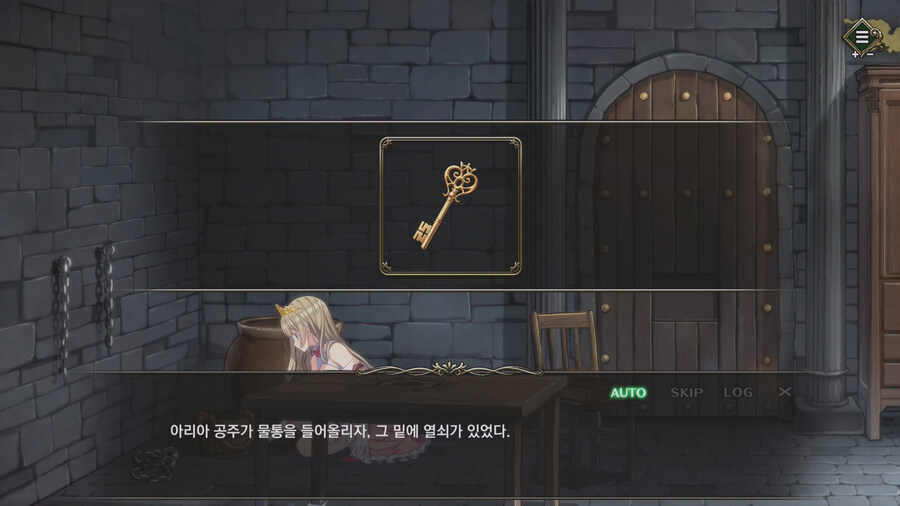프리즌 프린세스 + 프리즌 프린세스 함정에 빠진 공주들 한국어판 발매 결정_4.jpg