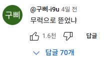 데이트앱 환승연애로 4억원 뜯어낸 40대 여성.jpg_3.jpg