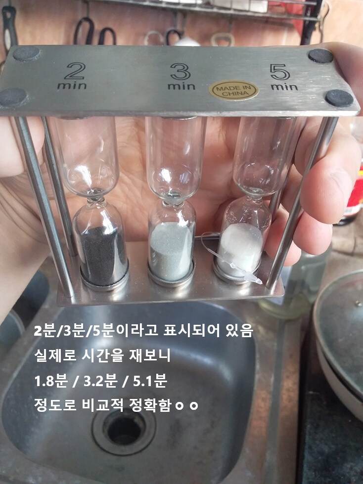0529 샘크루즈 운동일지: "3단 모래시계" 편_24.jpg
