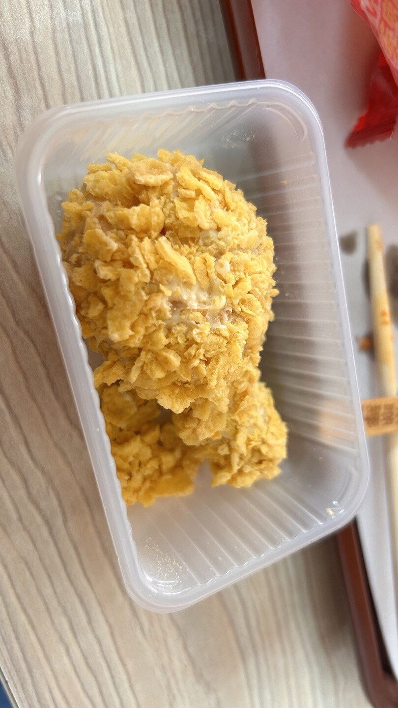 치킨이 아니라 아이스크림입니다_4.jpg