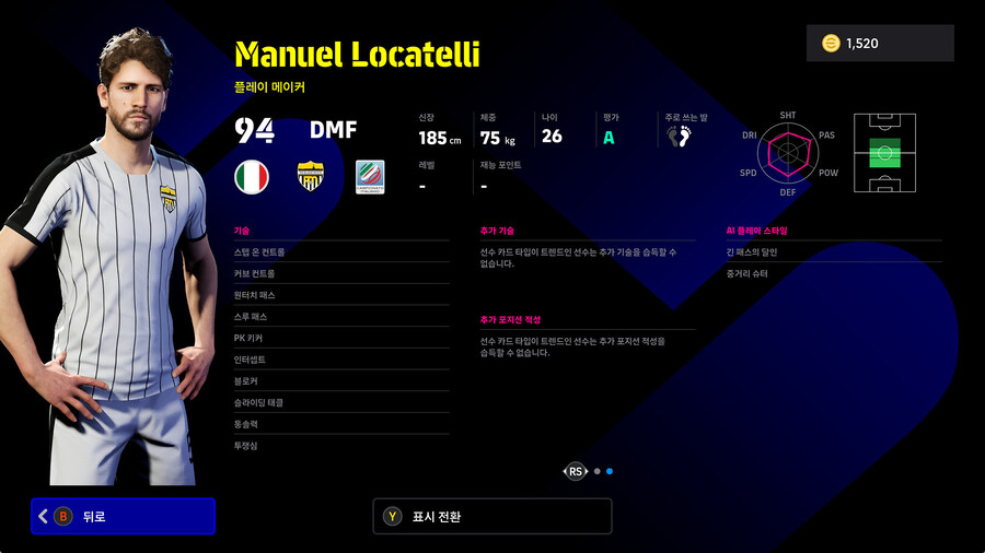 (뽑기) 25.05.29 - POTW : 월드와이드 May 29 '25_11.jpg