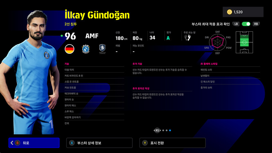 (뽑기) 25.05.29 - POTW : 월드와이드 May 29 '25_14.jpg