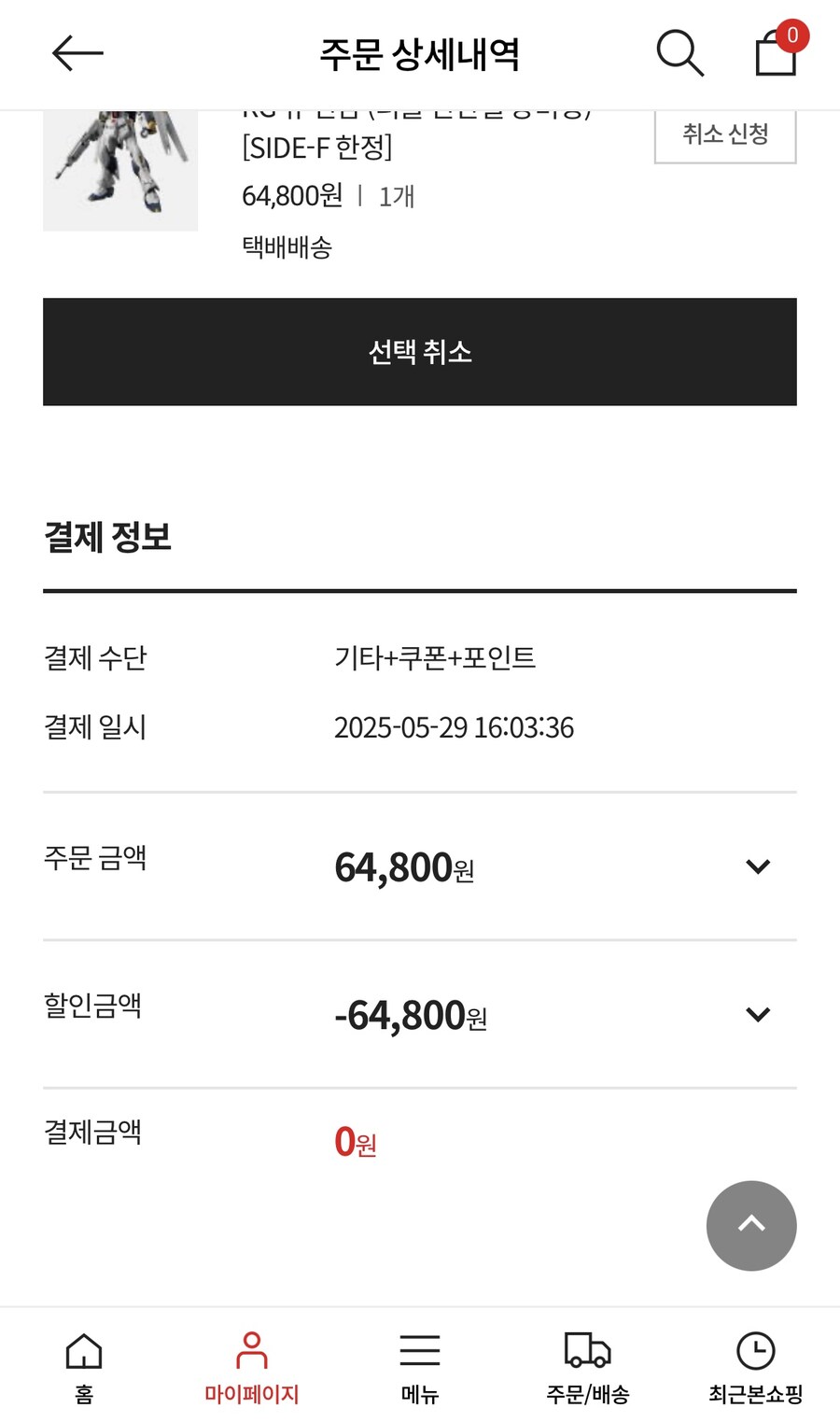 따블 핀판넬 무료다운_1.jpg