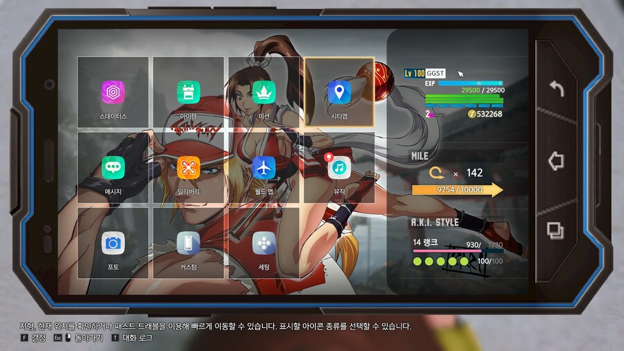 스파6) 월드투어 만렙 찍었당_1.jpg