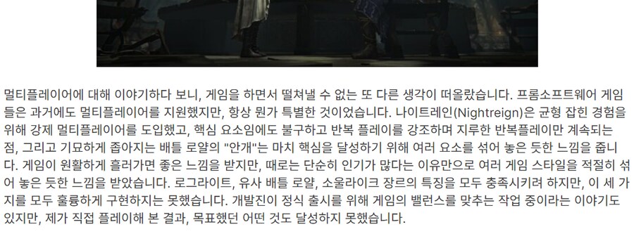 엘든링 : 밤의통치자 저점리뷰 계속 되는 반복에 게임이 지루_2.png