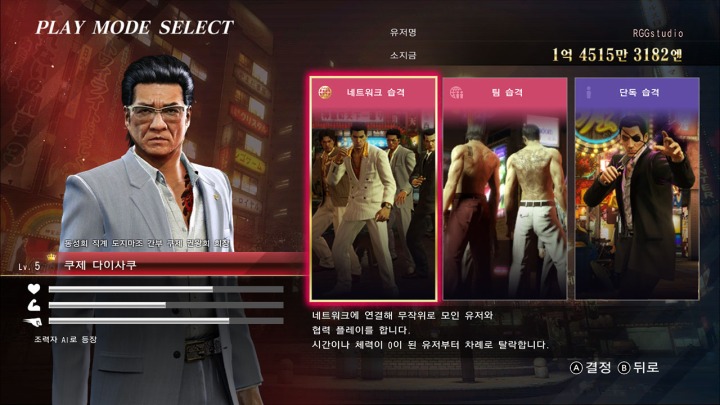 뉴스/겜툰_3.jpg