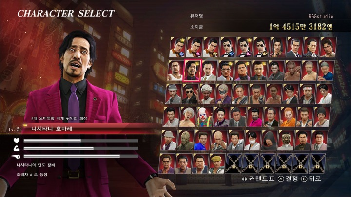 뉴스/겜툰_4.jpg