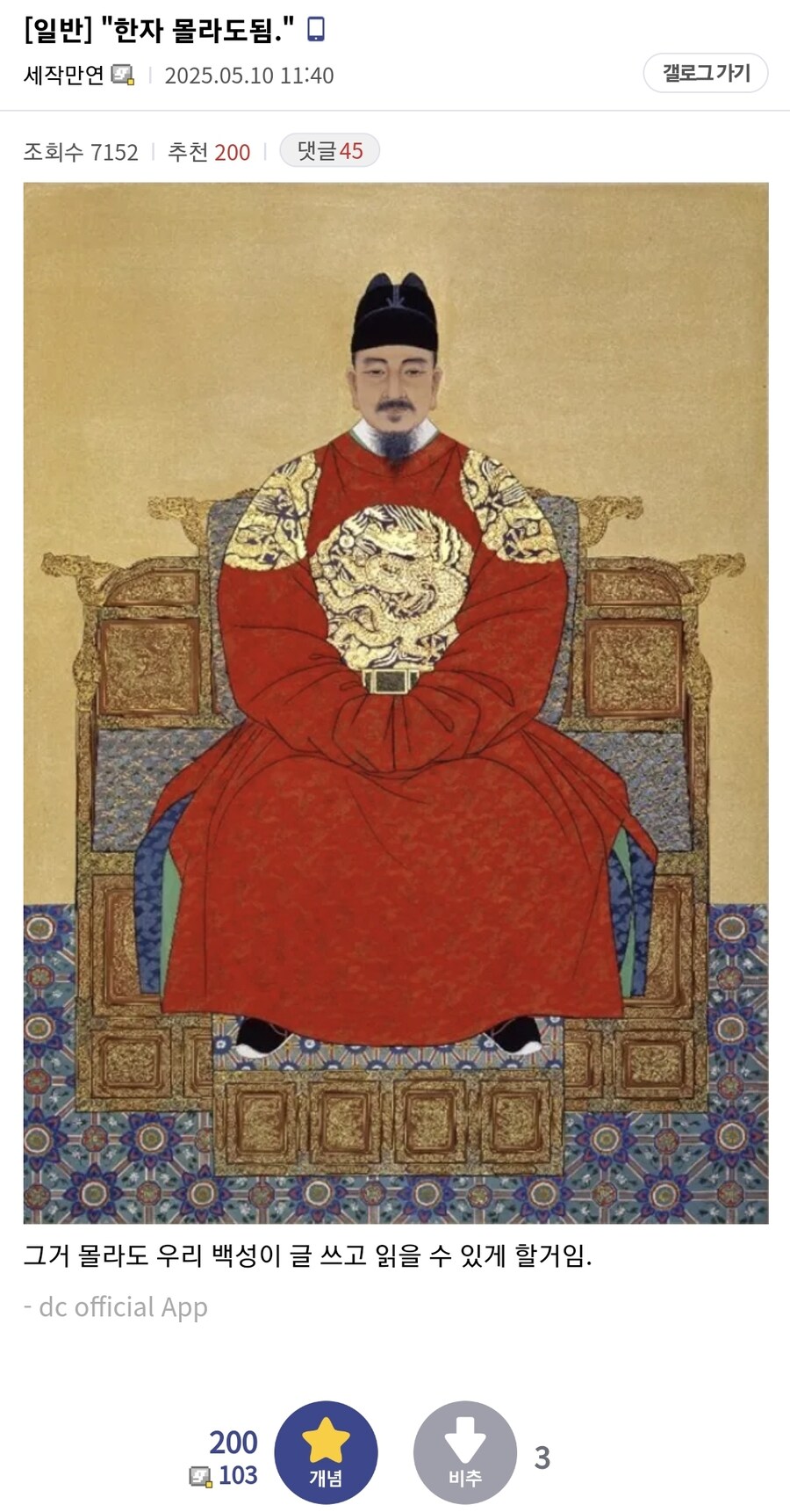 "한자 몰라도 됨."_1.jpg