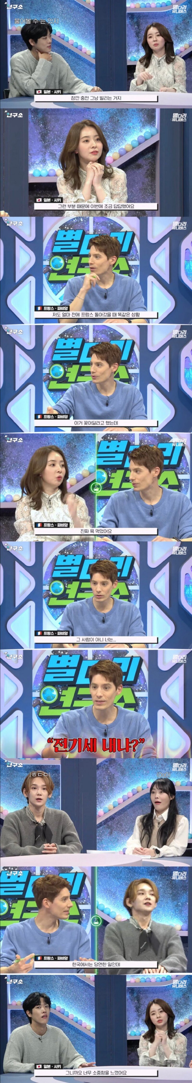 한국에선 되지만 외국에선 욕먹는 부탁_2.jpg