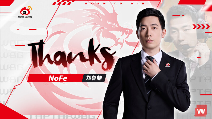 [LOL] NoFe 정노철 감독, WBG와 계약 종료_1.jpg