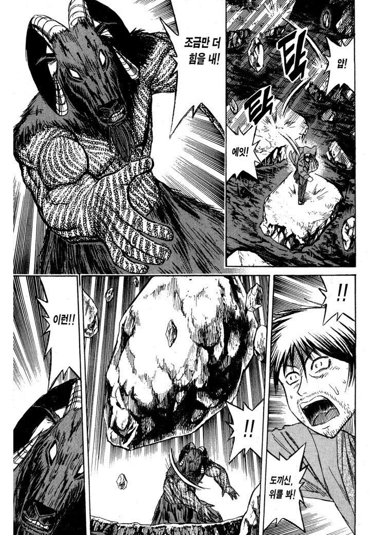 피안도) 악귀라 음해하지 마라_2.jpg