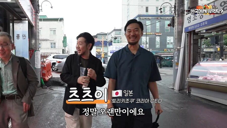 일본 요리사도 알고 있는 한국의 그곳_2.png