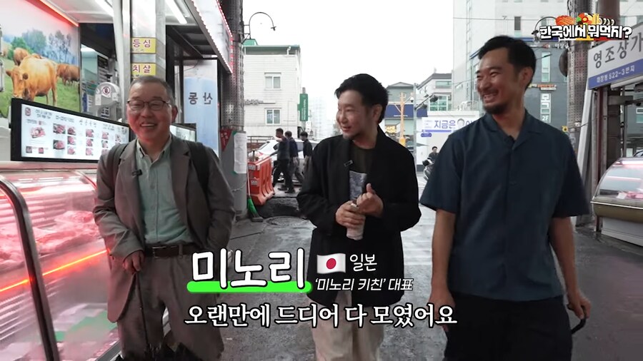 일본 요리사도 알고 있는 한국의 그곳_3.png