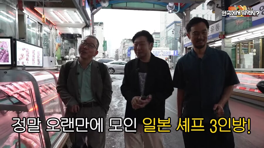 일본 요리사도 알고 있는 한국의 그곳_5.png