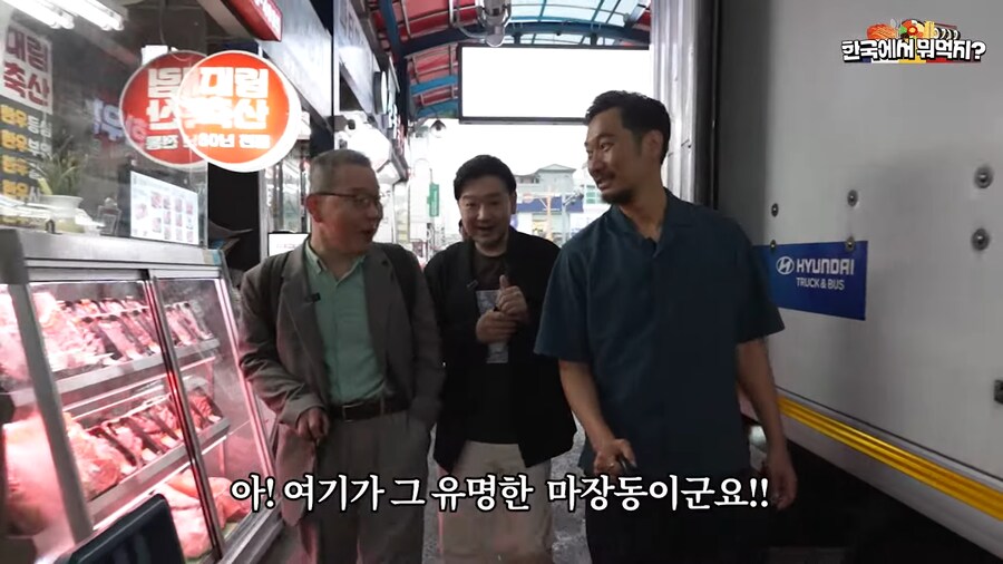 일본 요리사도 알고 있는 한국의 그곳_8.png