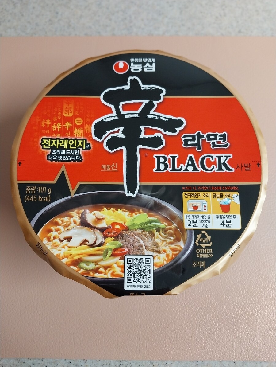 농심-신라면 블랙 사발면_2.jpg
