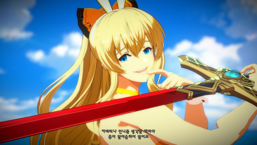 그랑블루 판타지 버서스 라이징_7.png