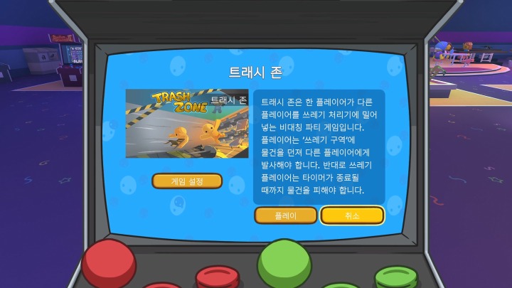 뉴스/겜툰_5.jpg