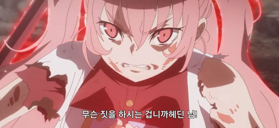 [던만추] 초스압 배신자_2.jpg