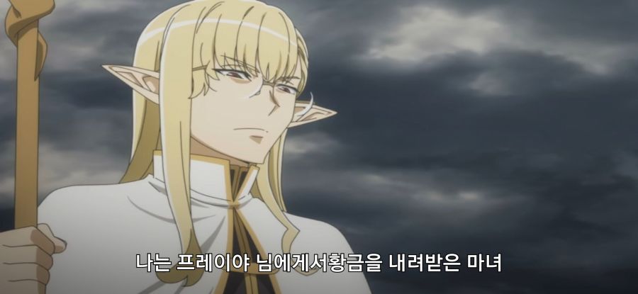 [던만추] 초스압 배신자_7.jpg