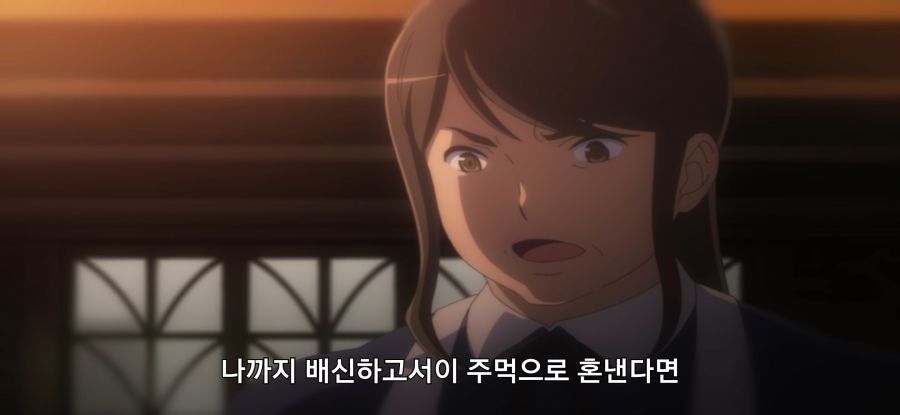 [던만추] 초스압 배신자_64.jpg