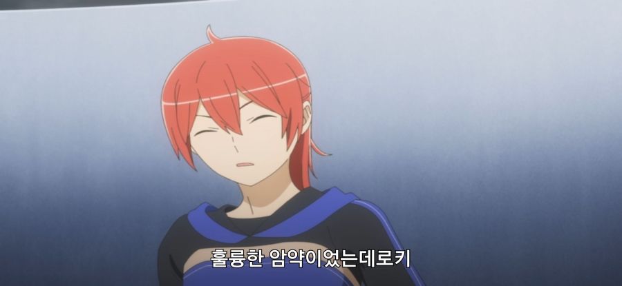 [던만추] 초스압 배신자_85.jpg