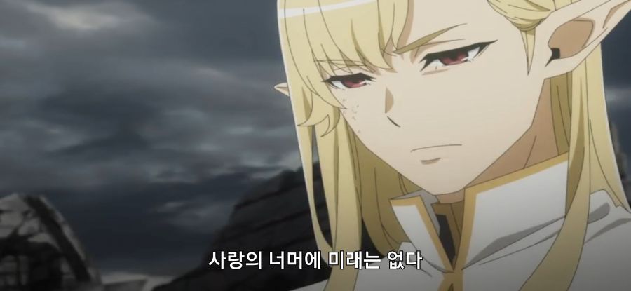 [던만추] 초스압 배신자_98.jpg