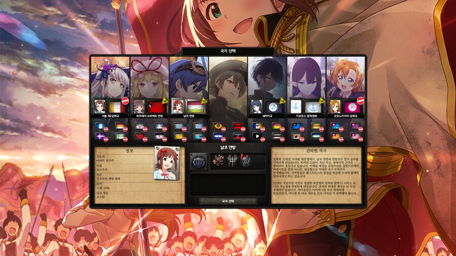 [마이크 X, 언아카이브] 리깅하는 라디오_1.png