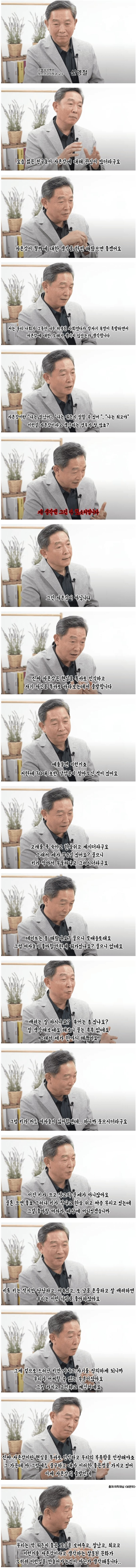 정신건강의학과 교수님이 말하는 '자존감'