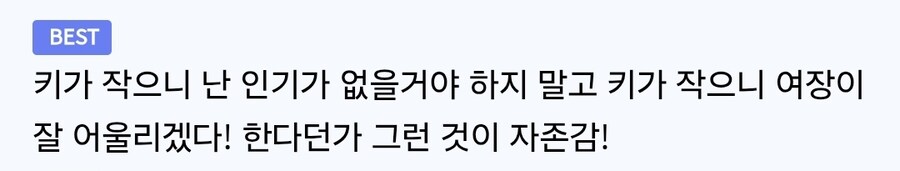 정신건강의학과 교수님이 말하는 '자존감'_2.jpg