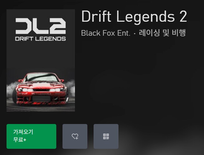 [Xbox] Drift Legends 2 무료 배포_1.png