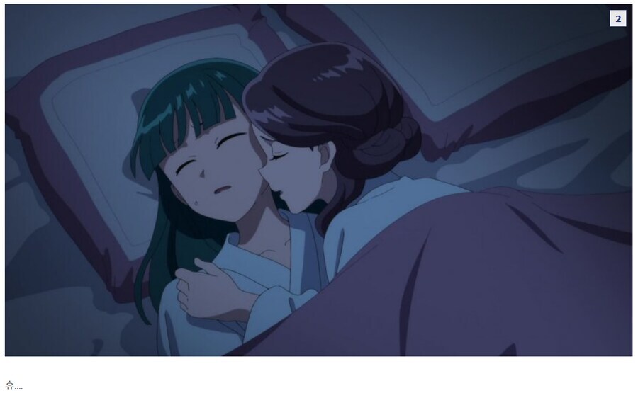 약사의 혼잣말) 마오마오는 유곽에서 자랐다_2.jpg