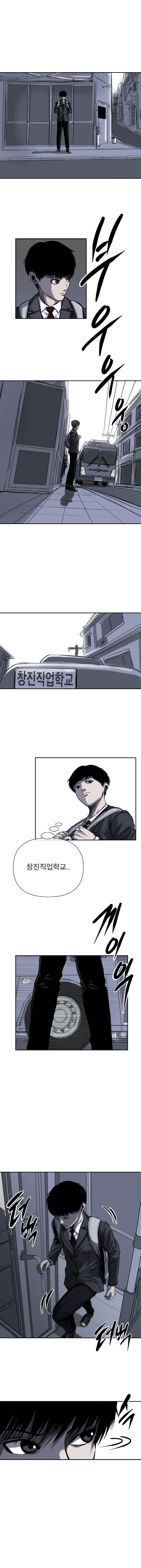 다이 - 1화 [학원물 만화]_3.jpg