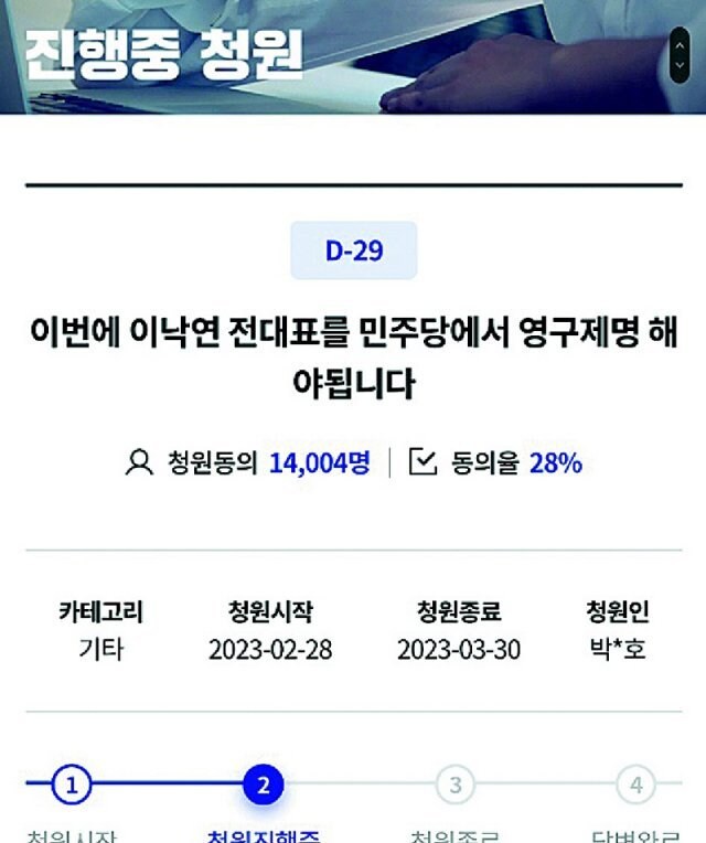 찢빠새끼들은 지들이 나가라고 해놓고 왜 배신이라고 함?_3.jpg