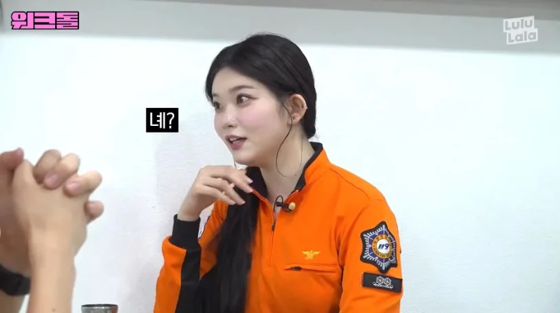 소방관이 좋아하는 최애 아이돌_4.webp